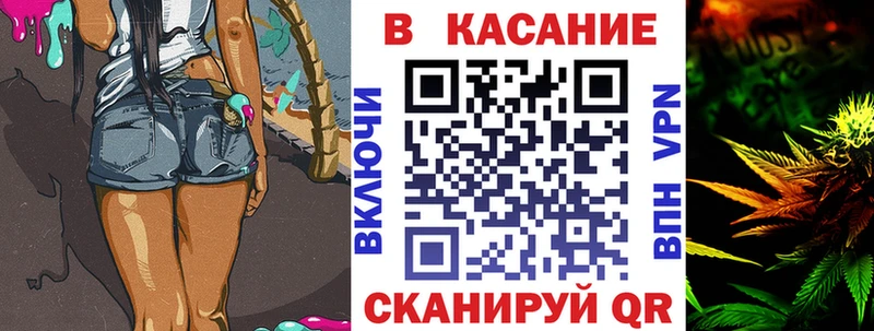 Продажа наркотиков Благовещенск БУТИРАТ  Меф  ГАШ  Кокаин  А ПВП  АМФ 