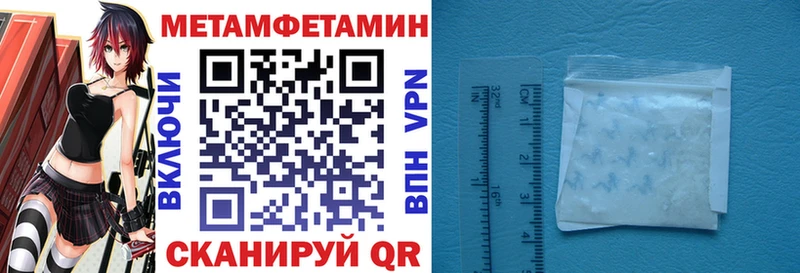 АМФ VHQ  дарнет шоп  Благовещенск 