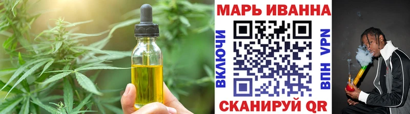 Canna-Cookies конопля  цены   МЕГА как зайти  Благовещенск 