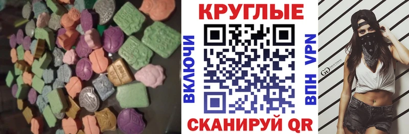 мега ТОР  Благовещенск  это какой сайт  Ecstasy mix 