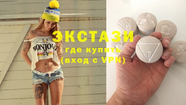 амф Верхнеуральск