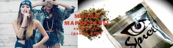 герыч Верхний Тагил