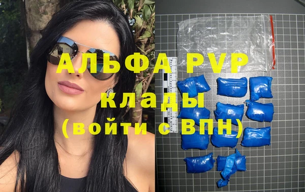 амф Верхнеуральск