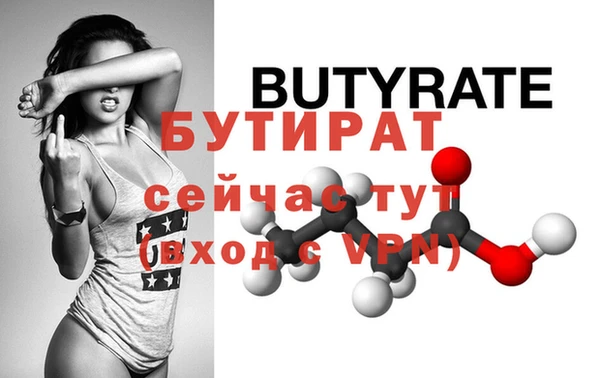 mix Бугульма