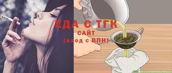 амф Верхнеуральск