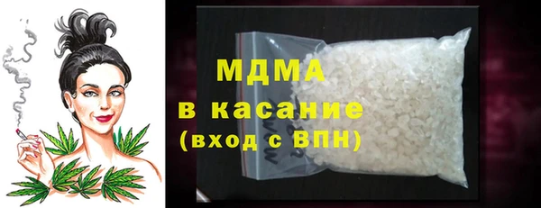 герыч Верхний Тагил