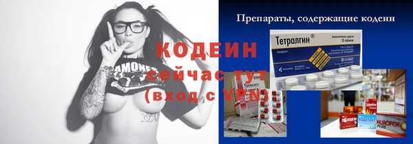 амф Верхнеуральск