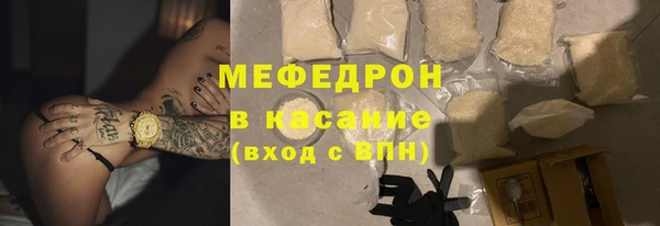 герыч Верхний Тагил
