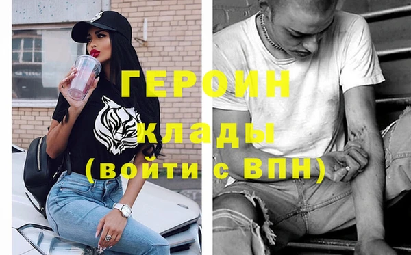 герыч Верхний Тагил