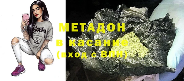 герыч Верхний Тагил