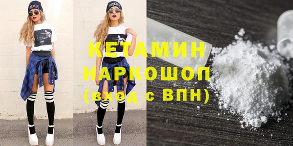 герыч Верхний Тагил