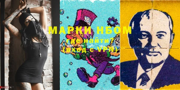 мяу мяу кристалл Бородино