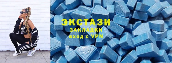 ECSTASY Верея