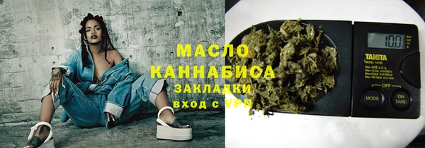 герыч Верхний Тагил