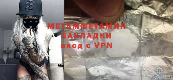 герыч Верхний Тагил