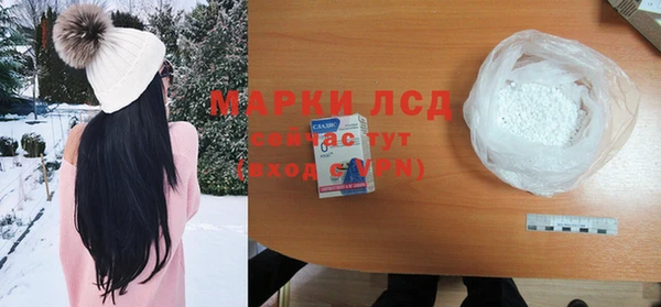 герыч Верхний Тагил