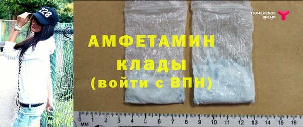 амф Верхнеуральск