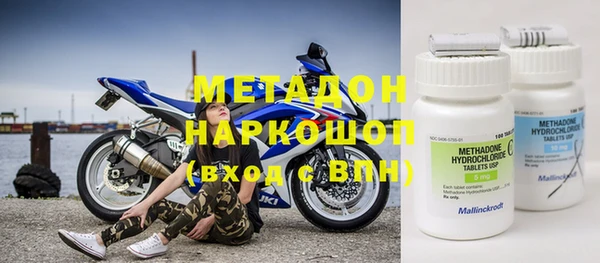амф Верхнеуральск