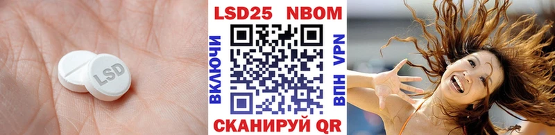 Лсд 25 экстази ecstasy  где найти наркотики  Благовещенск 