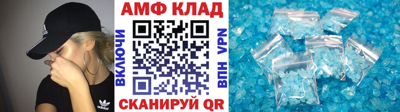 МЕТАМФЕТАМИН кристалл  гидра онион  Благовещенск 