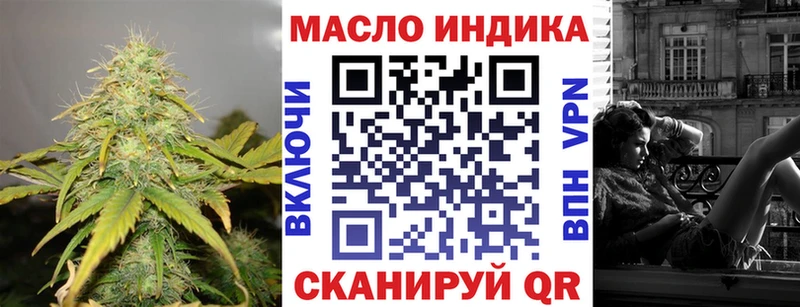 Дистиллят ТГК гашишное масло  МЕГА как зайти  Благовещенск 