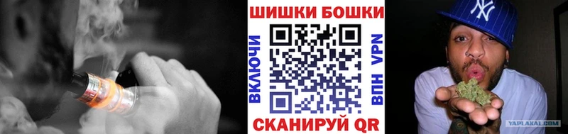 где купить наркотик  ОМГ ОМГ tor  Конопля OG Kush  Благовещенск 